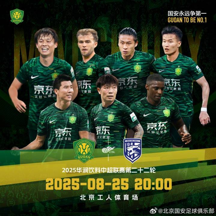 皇冠信用网会员开户申请
_国安vs三镇首发:2外援PK3外援!张玉宁、池忠国先发皇冠信用网会员开户申请
,邓涵文出战