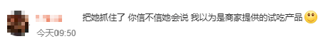 综合过关2串1 和 3串1有什么区别?_女子连续偷吃5个蛋挞转身就走综合过关2串1 和 3串1有什么区别?,网友吐槽:是有多饿