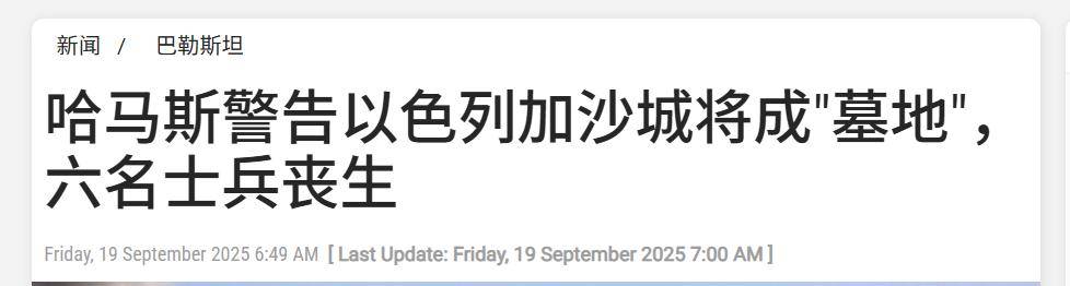 皇冠信用網开户_大捷!以色列军官团遭伏击皇冠信用網开户,1名少校3名中尉阵亡,地雷炸飞悍马车
