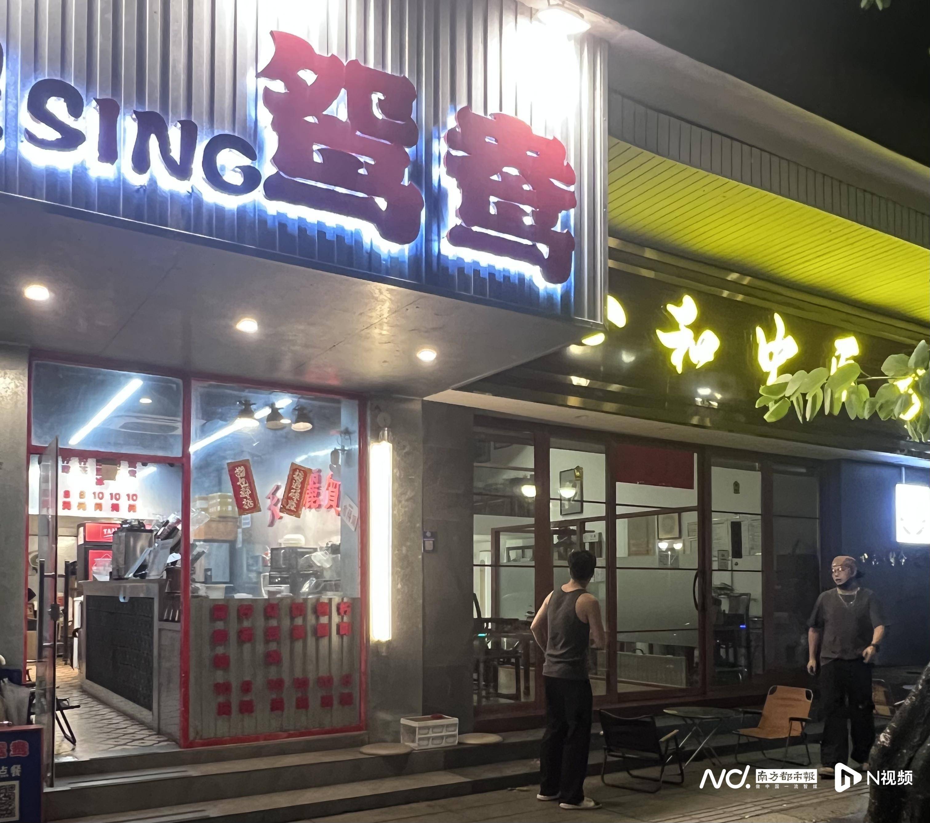 皇冠信用网代理_佛山官宣解除“五停”后两小时内皇冠信用网代理,我们在街头看见