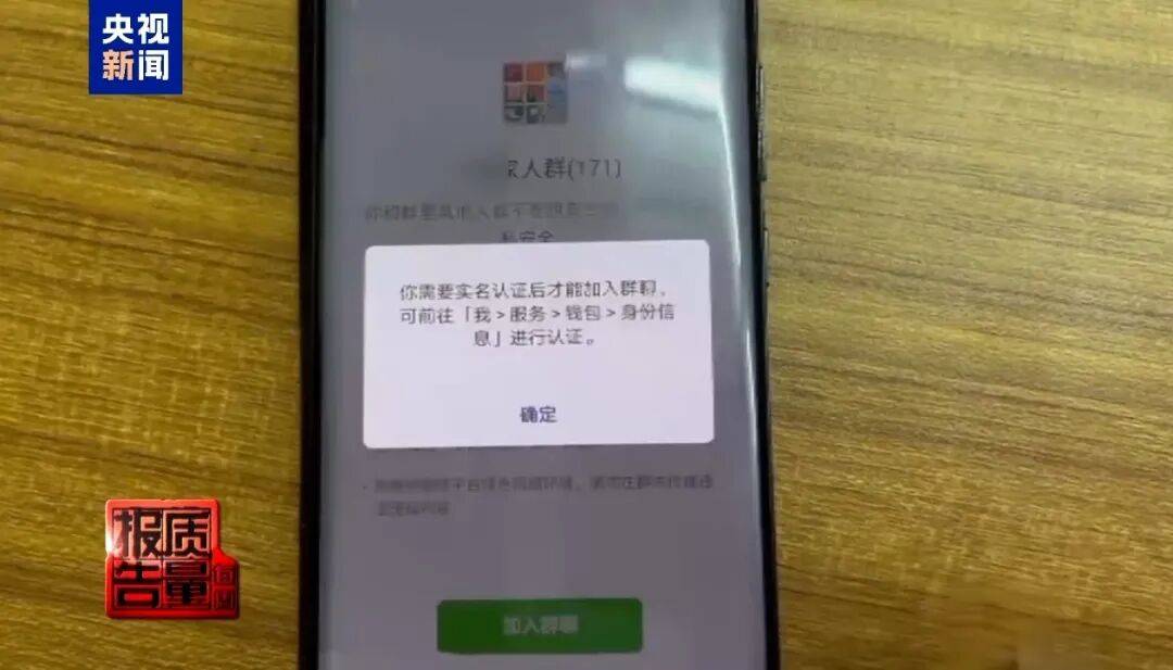 皇家苏斯达vs皇家马德里_央视已曝光皇家苏斯达vs皇家马德里,全是假的!网友怒了:太可恶