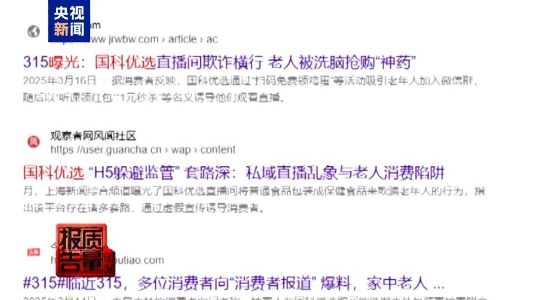 皇家苏斯达vs皇家马德里_央视已曝光皇家苏斯达vs皇家马德里,全是假的!网友怒了:太可恶