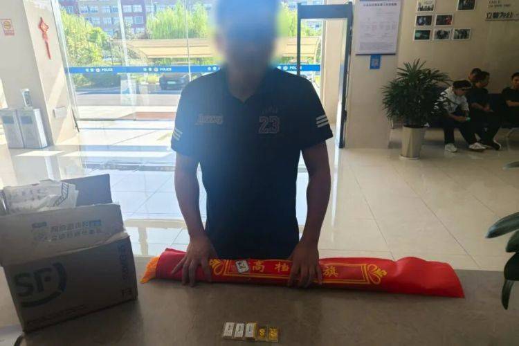 拜仁慕尼黑v 汉堡_10余万黄金寄出后拜仁慕尼黑v 汉堡,男子冲进派出所!