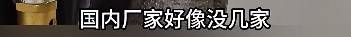 皇冠信用网押金多少_上海悄然兴起!零下160℃脱衣待3分钟皇冠信用网押金多少,网友担心是否安全