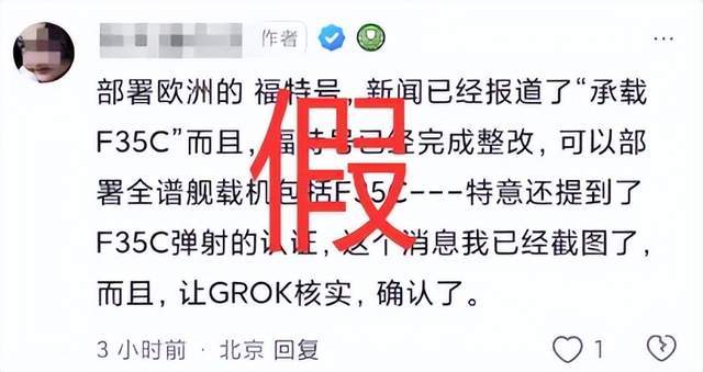 皇冠信用網代理_离谱!网友:你怎么证明歼-35是电磁弹射的皇冠信用網代理,而不自己飞起来的?