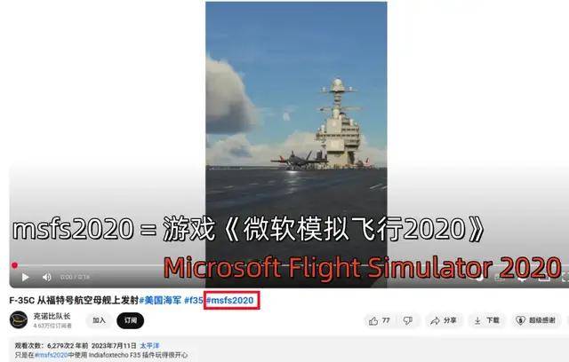 皇冠信用網代理_离谱!网友:你怎么证明歼-35是电磁弹射的皇冠信用網代理,而不自己飞起来的?