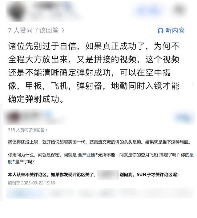 皇冠信用网庄家_福建舰电弹造假皇冠信用网庄家,歼-35自己能起飞?某些人知道自己在说什么吗?