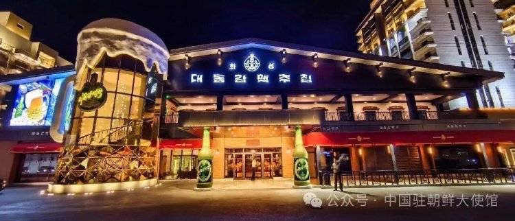 皇冠信用网会员开户_中国外交官镜头里的朝鲜:平壤建设新貌