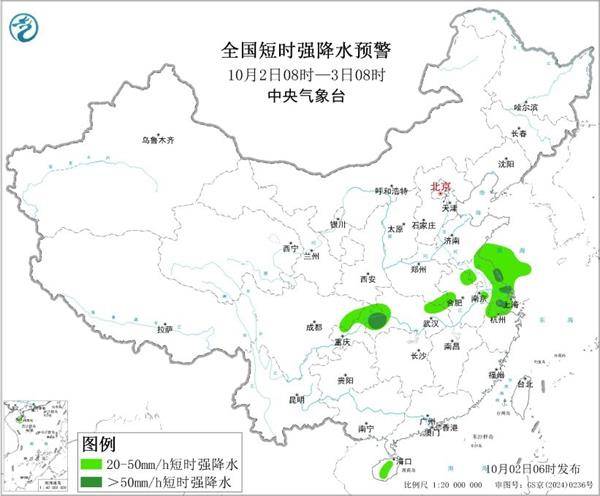 皇冠信用網最高占成_三预警齐发皇冠信用網最高占成!9省市有大到暴雨 江南江淮多地有8级以上雷暴大风