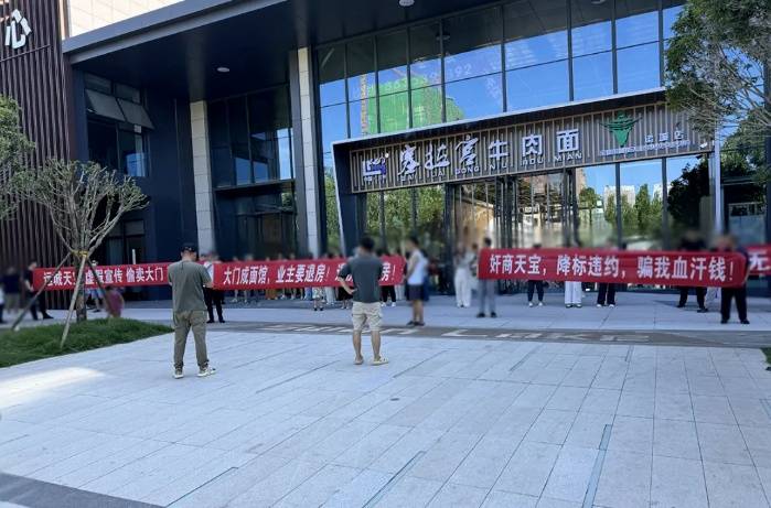 捷克 vs 克罗地亚_山西运城通报“小区大门改为面馆”:面馆所在建筑非小区大门捷克 vs 克罗地亚,开发商虚假宣传被罚80万