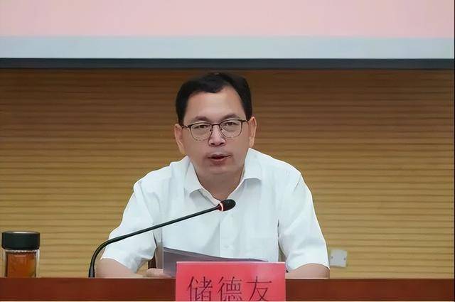 皇冠信用網押金多少_安徽宣城市委常委、秘书长储德友出任市委宣传部部长