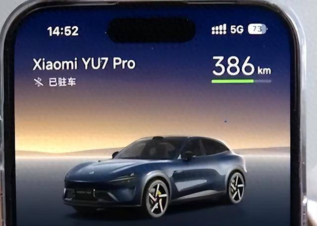 hga030手机登录_男子花30多万买了辆小米YU7 Prohga030手机登录,主驾下方出现不知名零件!