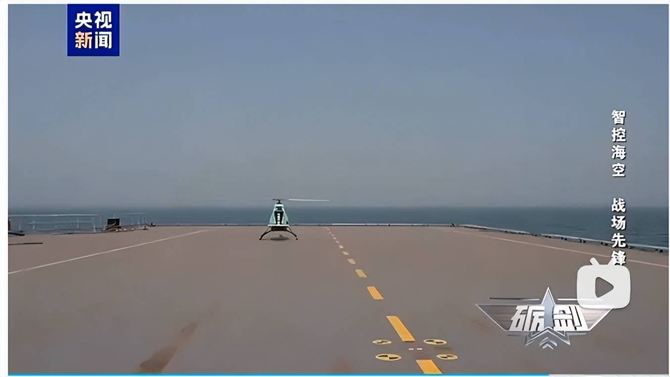 皇冠信用网会员开户申请
_官泄皇冠信用网会员开户申请
!国产某无人机航母已悄悄服役!中国航母数量已不可查?