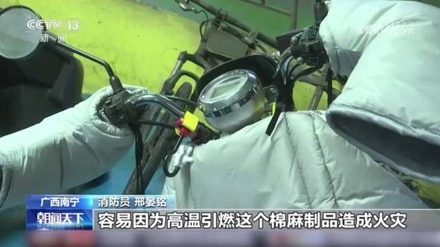 皇冠信用网代理注册
_事故频发皇冠信用网代理注册
！电动自行车“挡风被”到底该不该用？