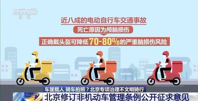皇冠信用网代理注册
_事故频发皇冠信用网代理注册
！电动自行车“挡风被”到底该不该用？